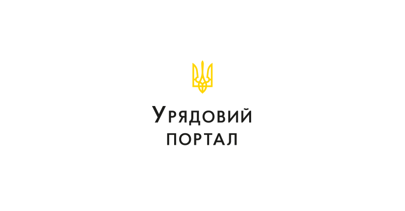 Кабінет Міністрів України - Співпраця між Україною та Канадою: інноваційні заходи у боротьбі з дезінформацією та збереження культурної спадщини.