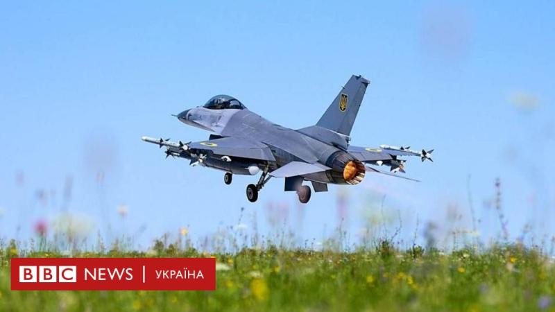 Втрати України: перший F-16 і навчений пілот. Коментарі Повітряних сил – BBC News Україна