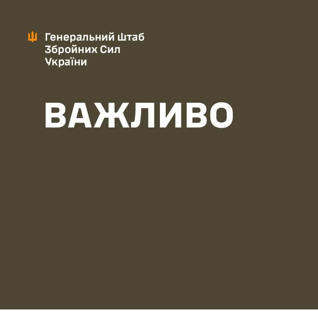 Головнокомандувач Збройних Сил України ініціював перевірку начальника штабу Сил БПЛА | УНН