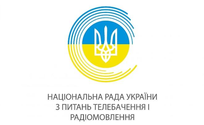 Національна рада не надала згоду на реєстрацію 