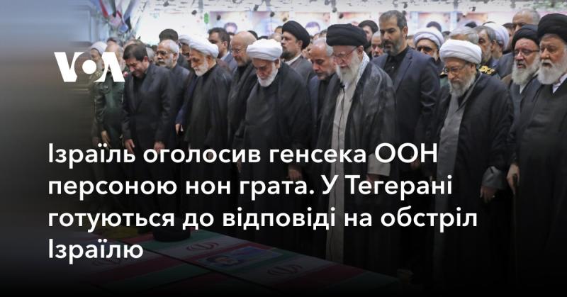 Ізраїль визнав генсека ООН персоною нон грата. У Тегерані активно готуються до реакції на атаки з боку Ізраїлю.