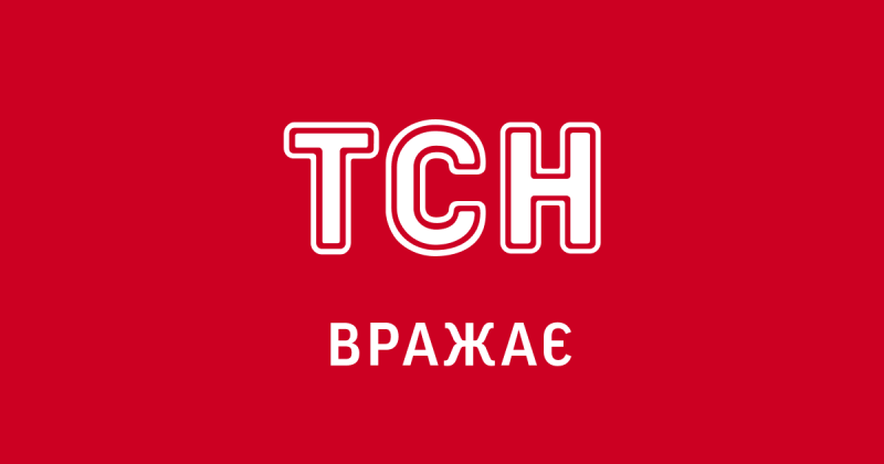 Економічне бронювання: усі новини та актуальні матеріали на цю тему можна знайти на сайті ТСН.