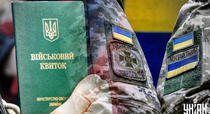 У Київському територіальному центрі комплектування та соціальної підтримки повідомили про проведення рейду після виступу 