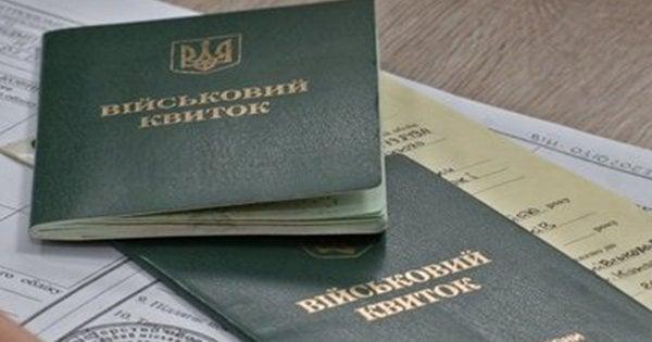 Хмельничанин у судовому засіданні оскаржив відмову територіального центру комплектування щодо розгляду його заяви на отримання відстрочки від призову.