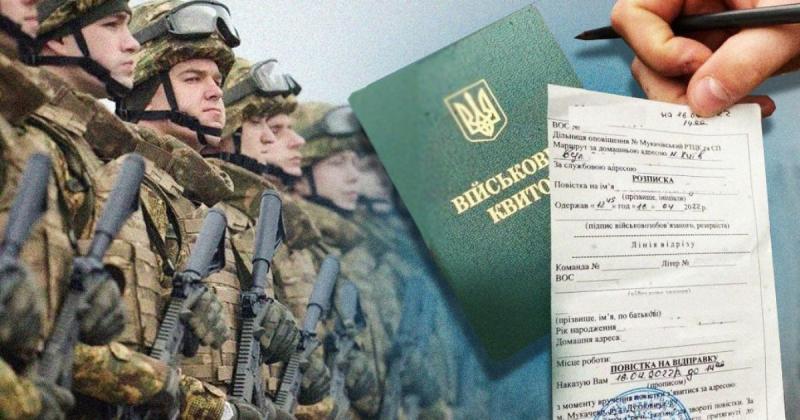 Можливі наслідки: яку відповідальність понесуть ті, хто проігнорує повістку, надіслану поштою, -- ТЦК.