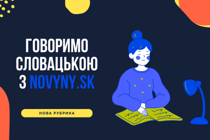 Спілкуємося словацькою мовою. Чеські терміни, що здебільшого використовуються словаками - Останні новини зі Словаччини.