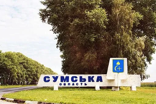 Російська Федерація здійснила балістичний обстріл Сумської області: деталі події | УНН